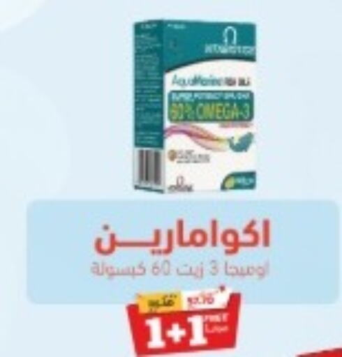  in United Pharmacies in KSA, Saudi Arabia, Saudi - Al Khobar