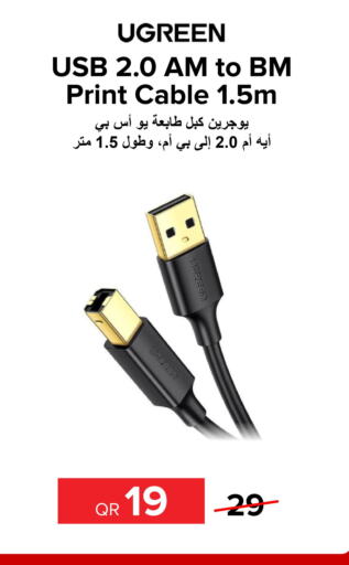  Cables  in الأنيس للإلكترونيات in قطر - الوكرة