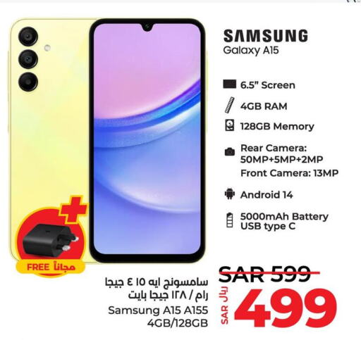 SAMSUNG   in LULU Hypermarket in KSA, Saudi Arabia, Saudi - Jubail