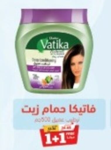 VATIKA Hair Oil  in صيدلية المتحدة in مملكة العربية السعودية, السعودية, سعودية - الخبر‎