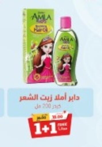  Hair Oil  in صيدلية المتحدة in مملكة العربية السعودية, السعودية, سعودية - سيهات