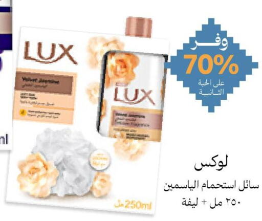 LUX   in صيدليات انوفا in مملكة العربية السعودية, السعودية, سعودية - محايل