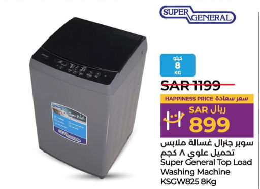 SUPER GENERAL Washer / Dryer  in لولو هايبرماركت in مملكة العربية السعودية, السعودية, سعودية - سيهات