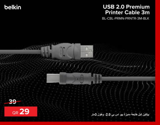 BELKIN Cables  in الأنيس للإلكترونيات in قطر - الوكرة