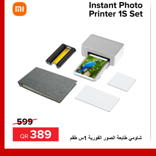 XIAOMI   in الأنيس للإلكترونيات in قطر - الوكرة