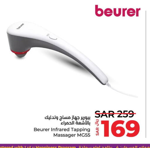 BEURER   in لولو هايبرماركت in مملكة العربية السعودية, السعودية, سعودية - سيهات