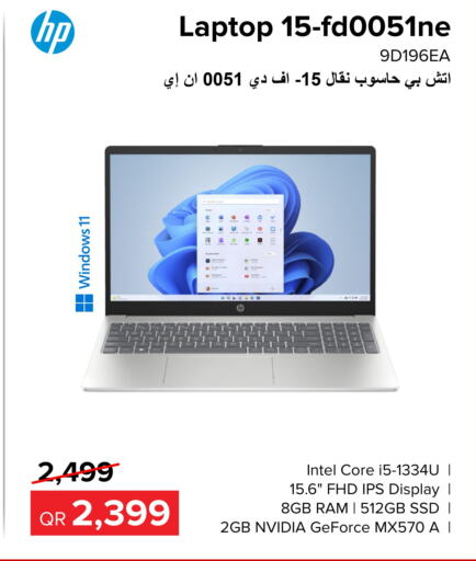 HP Laptop  in الأنيس للإلكترونيات in قطر - الوكرة