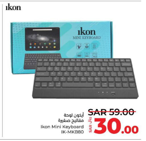 IKON Keyboard / Mouse  in LULU Hypermarket in KSA, Saudi Arabia, Saudi - Jeddah