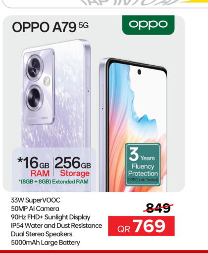 OPPO   in الأنيس للإلكترونيات in قطر - الوكرة