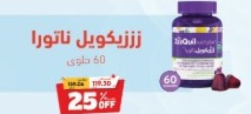 VICKS   in صيدلية المتحدة in مملكة العربية السعودية, السعودية, سعودية - سيهات