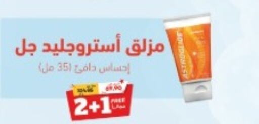  Face Wash  in صيدلية المتحدة in مملكة العربية السعودية, السعودية, سعودية - سيهات