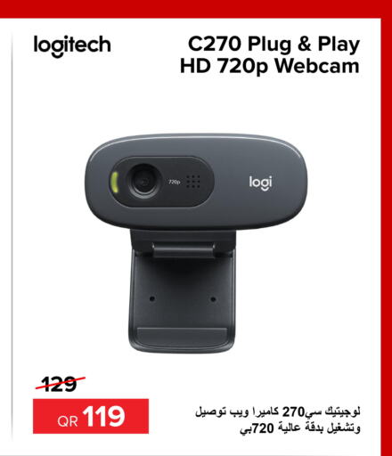 LOGITECH   in الأنيس للإلكترونيات in قطر - الوكرة