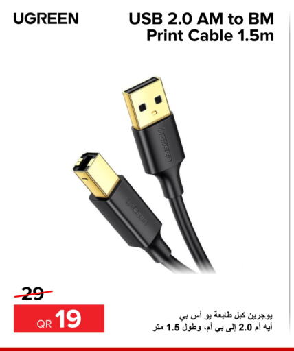  Cables  in الأنيس للإلكترونيات in قطر - الوكرة