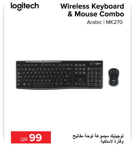 LOGITECH Keyboard / Mouse  in Al Anees Electronics in Qatar - Al Wakra