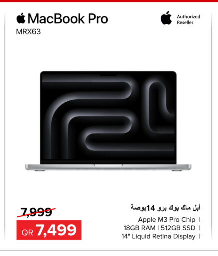 APPLE Laptop  in الأنيس للإلكترونيات in قطر - الوكرة