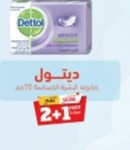 DETTOL