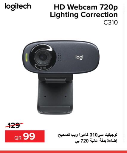 LOGITECH   in الأنيس للإلكترونيات in قطر - الوكرة