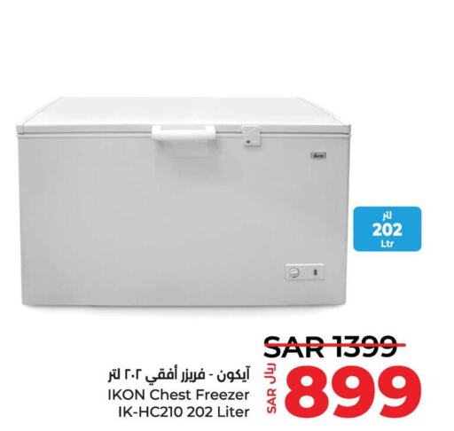 IKON Freezer  in لولو هايبرماركت in مملكة العربية السعودية, السعودية, سعودية - سيهات