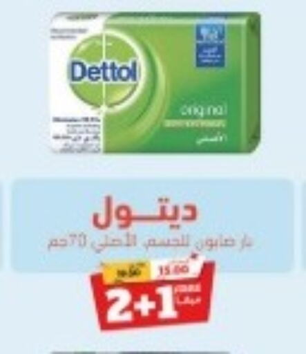 DETTOL