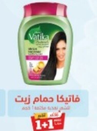 VATIKA Hair Oil  in صيدلية المتحدة in مملكة العربية السعودية, السعودية, سعودية - الخبر‎