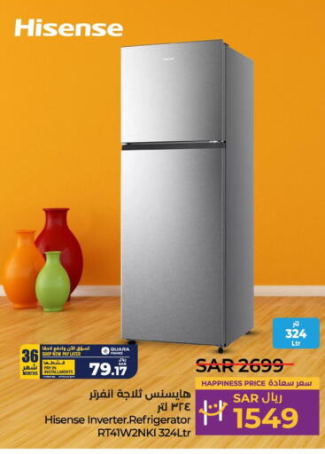 HISENSE Refrigerator  in لولو هايبرماركت in مملكة العربية السعودية, السعودية, سعودية - سيهات