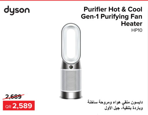 DYSON Heater  in Al Anees Electronics in Qatar - Al Wakra