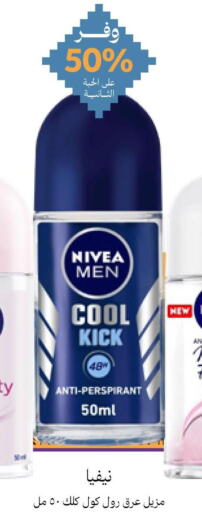 Nivea