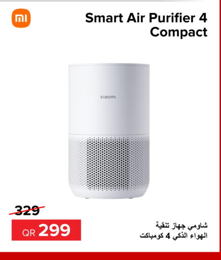 XIAOMI Air Purifier / Diffuser  in الأنيس للإلكترونيات in قطر - الوكرة