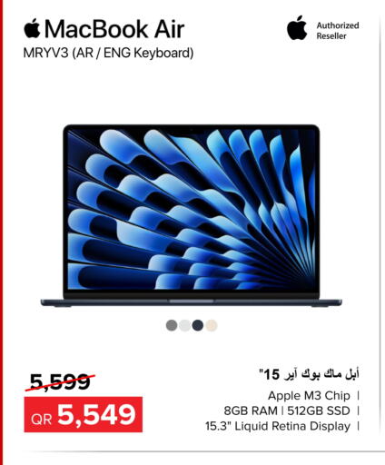 APPLE Laptop  in الأنيس للإلكترونيات in قطر - الوكرة