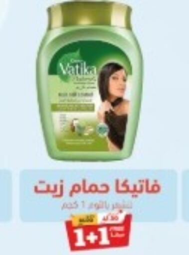 VATIKA Hair Oil  in صيدلية المتحدة in مملكة العربية السعودية, السعودية, سعودية - سيهات