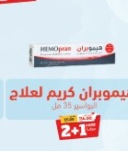 VICKS   in صيدلية المتحدة in مملكة العربية السعودية, السعودية, سعودية - الخبر‎