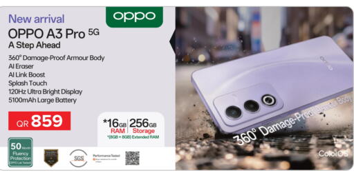 OPPO   in الأنيس للإلكترونيات in قطر - الوكرة