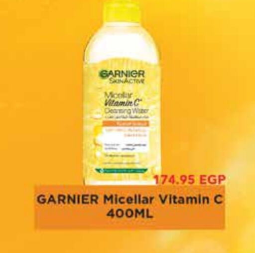 GARNIER   in رويال هاوس in Egypt - القاهرة