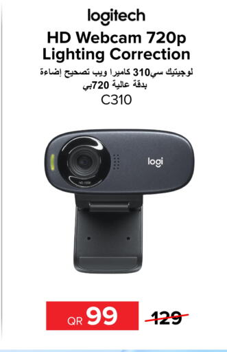 LOGITECH   in الأنيس للإلكترونيات in قطر - الوكرة