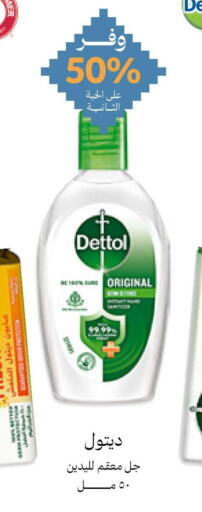 DETTOL