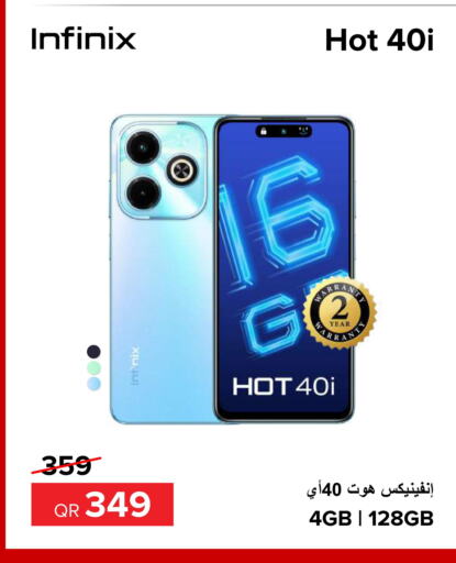 INFINIX   in Al Anees Electronics in Qatar - Al Khor