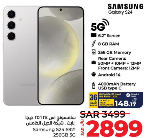 SAMSUNG S24  in LULU Hypermarket in KSA, Saudi Arabia, Saudi - Jubail