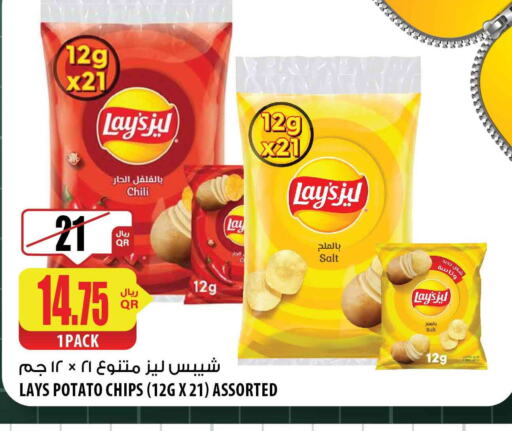 LAYS