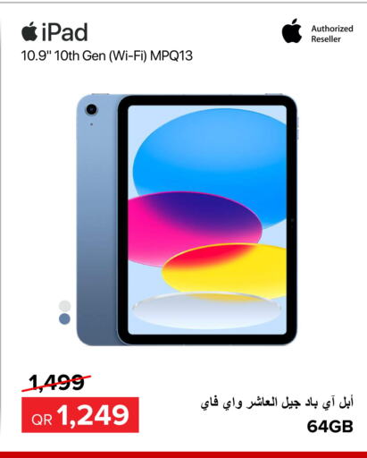 APPLE iPad  in الأنيس للإلكترونيات in قطر - الوكرة