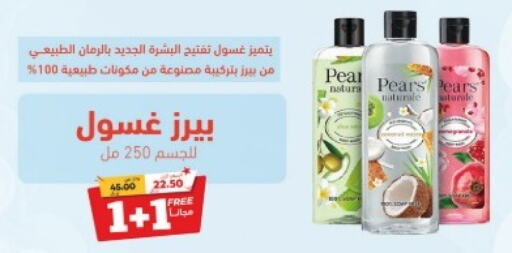 PEARS   in United Pharmacies in KSA, Saudi Arabia, Saudi - Al Khobar