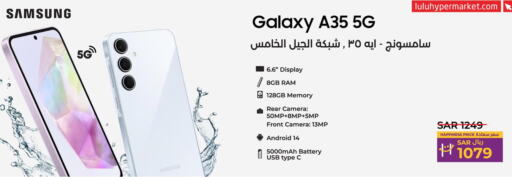 SAMSUNG   in لولو هايبرماركت in مملكة العربية السعودية, السعودية, سعودية - الجبيل‎