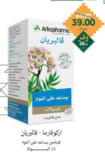  in صيدليات انوفا in مملكة العربية السعودية, السعودية, سعودية - الرس