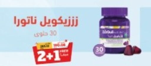 VICKS   in صيدلية المتحدة in مملكة العربية السعودية, السعودية, سعودية - سيهات