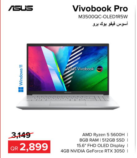 ASUS Laptop  in الأنيس للإلكترونيات in قطر - الوكرة