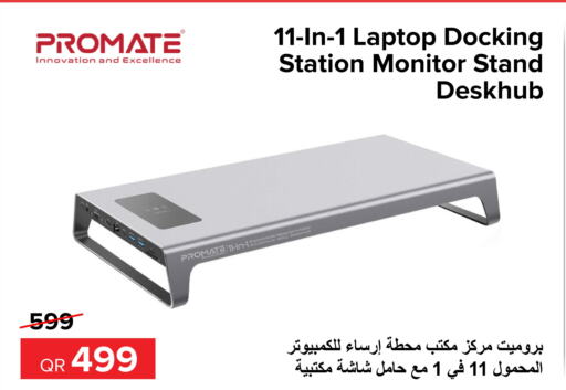 PROMATE   in Al Anees Electronics in Qatar - Al Wakra