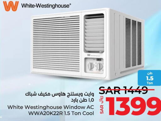 WHITE WESTINGHOUSE AC  in لولو هايبرماركت in مملكة العربية السعودية, السعودية, سعودية - سيهات