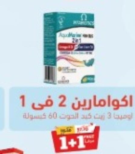  in United Pharmacies in KSA, Saudi Arabia, Saudi - Al Khobar