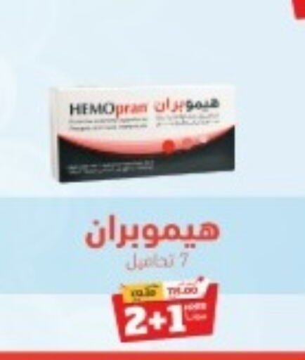 VICKS   in صيدلية المتحدة in مملكة العربية السعودية, السعودية, سعودية - الخبر‎