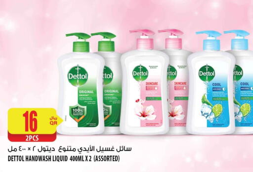 DETTOL