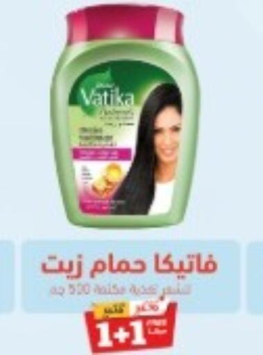 VATIKA Hair Oil  in صيدلية المتحدة in مملكة العربية السعودية, السعودية, سعودية - سيهات